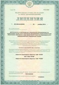Медицинская техника - denasosteo.ru ЧЭНС-01-Скэнар в Копейске купить