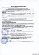 НейроДЭНС Кардио в Копейске купить Медицинская техника - denasosteo.ru 