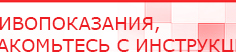 купить СКЭНАР-1-НТ (исполнение 01)  - Аппараты Скэнар Медицинская техника - denasosteo.ru в Копейске