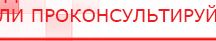 купить Перчатки электроды - Электроды Меркурий Медицинская техника - denasosteo.ru в Копейске